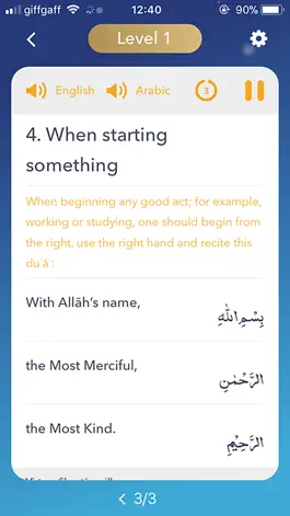 Game screenshot Essential Duas & Surahs hack