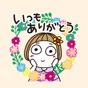 Bangs short girl vol.42 app download