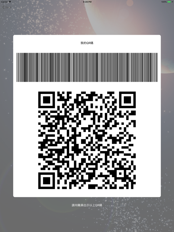 Screenshot #5 pour LY App