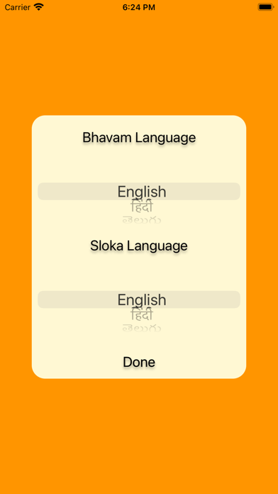 GharGharGita:Gita Learning App Screenshot