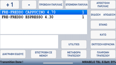 OrExSys Waiter v6 screenshot