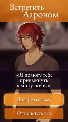 Game screenshot Moonlight Lovers Aaron mod apk