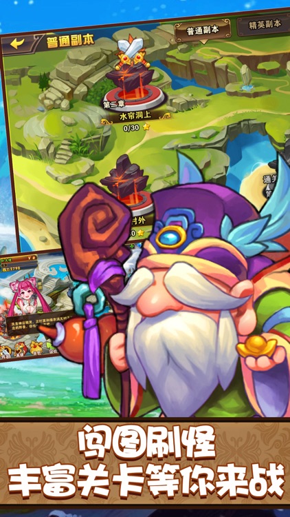 西游大唐梦-全新卡牌策略手游