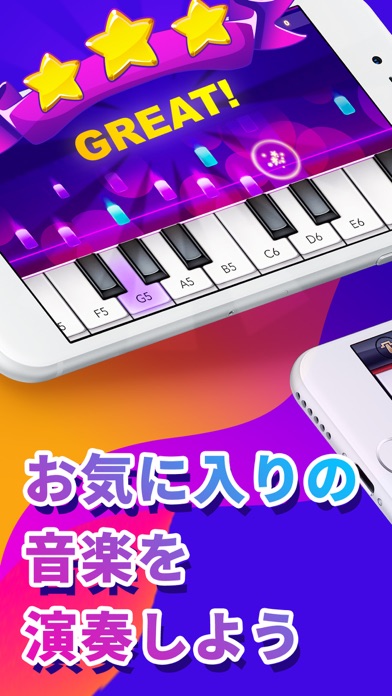 ピアノ - 鍵盤、リアルタイル、歌ゲーム Pianoのおすすめ画像3