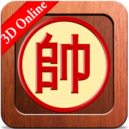 Chinese Chess : 3D Online Cheats