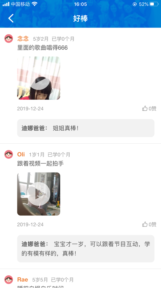 #2. 零阶外语2.0 (iOS) Podle: 杭州零阶科技有限公司