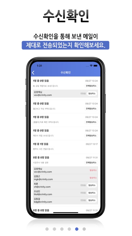 G-Cloud 공공메일 screenshot-4