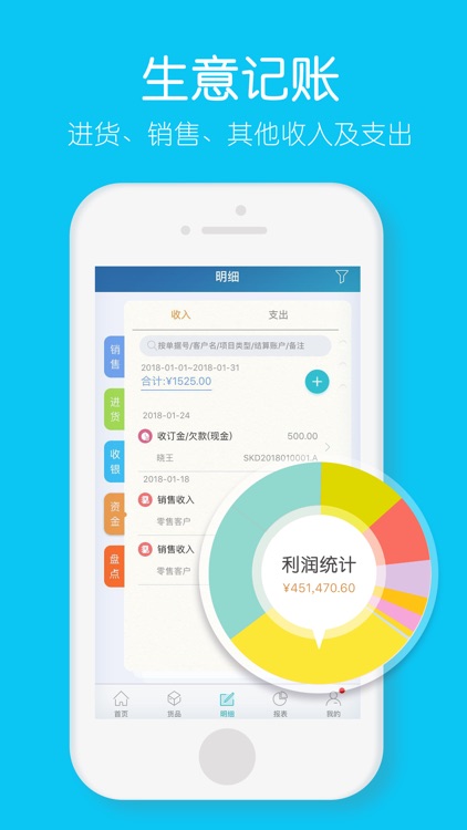 金玛金蝶智慧记