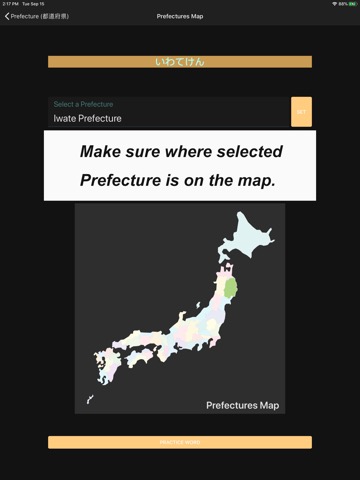 JP Prefecture : 都道府県のおすすめ画像9