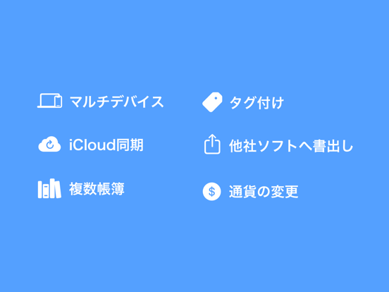 確定申告 マネライズ - 個人事業主の会計ソフトと青色申告のおすすめ画像6