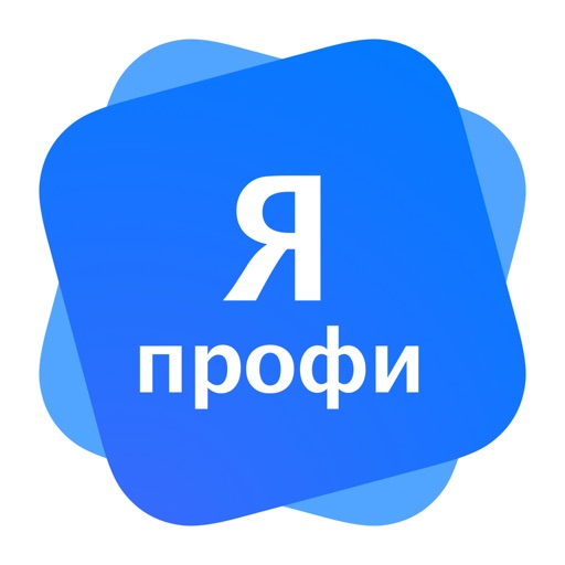 ЯПрофи