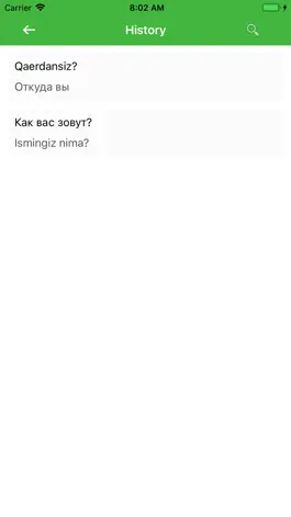 Game screenshot Uzbek-Russian Translator hack