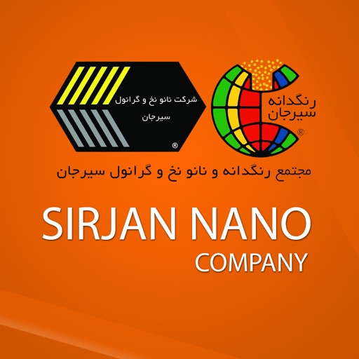 Sirjan Nano