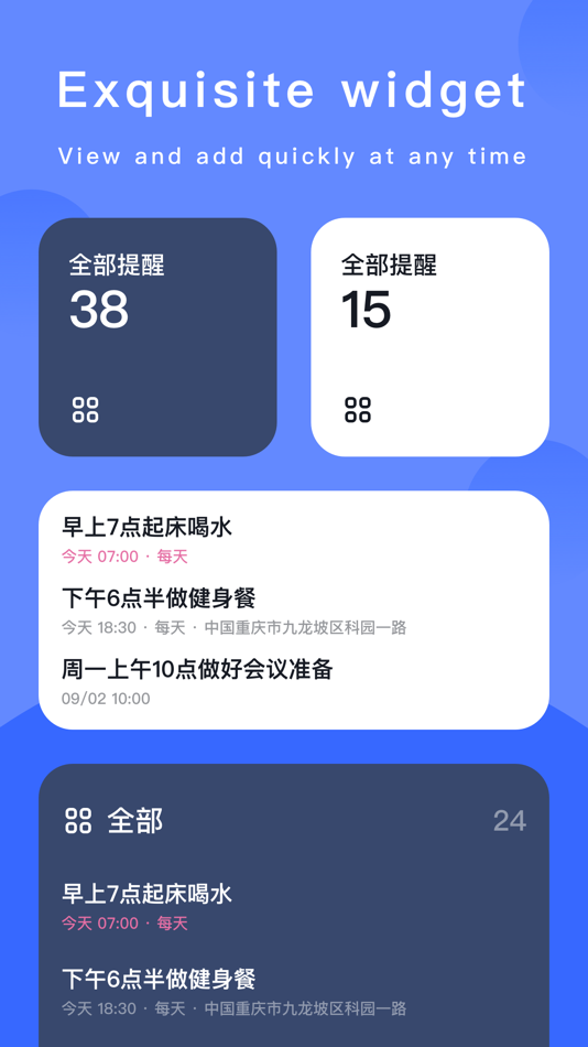 #3. Daily Plan-Tasks&Lists (iOS) Podle: Chongqing LiangZeMu Technology Co., Ltd.