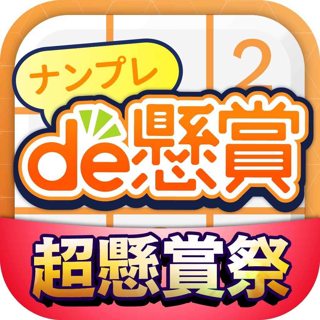 ゲーム Game Rankings ゲーム Game Rankings