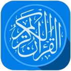 Top 50 Education Apps Like Ayah Of The Day (Daily Ayah) - Best Alternatives