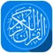 Do you want to memorize more Surahs or memorize the whole Quran, but struggle to stay motivated and on track with your goals