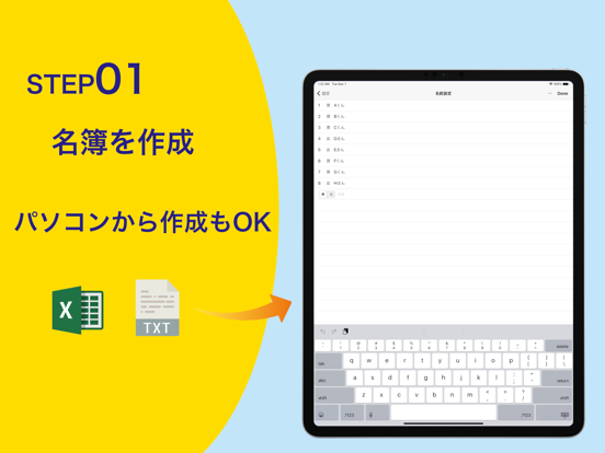 Screenshot #5 pour 席替え