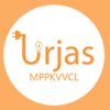 Urjas Inhouse App