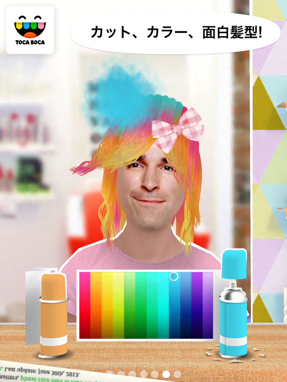 Toca Hair Salon Meのおすすめ画像2