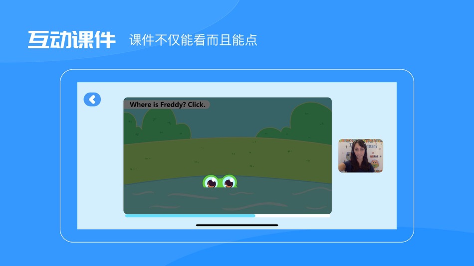 #5. USKid世界百科 (iOS) 由: Beijing InnoBuddy Education & Technology Co., Ltd
