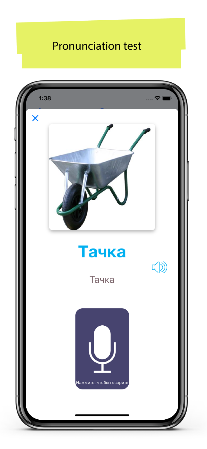 Russian 50000 Words and Pictures