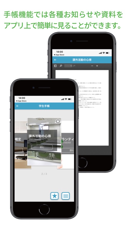 デジタル身分証アプリ - MyiD screenshot-3