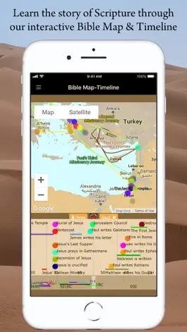 Game screenshot Bible Ventures hack