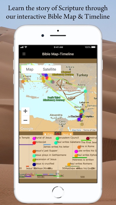 Bible Ventures Screenshot