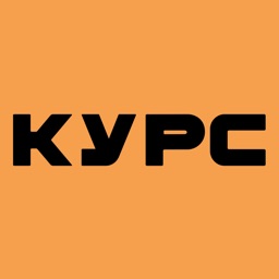 Клуб КУРС