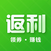 返利APP – 掌上购物省钱神器