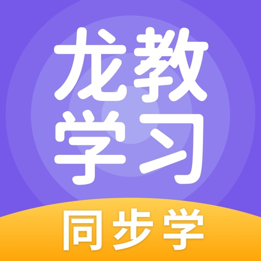 龙教学习 Icon