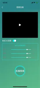 上热门工具 screenshot #6 for iPhone