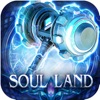 Soul Land-ソルラン - iPhoneアプリ