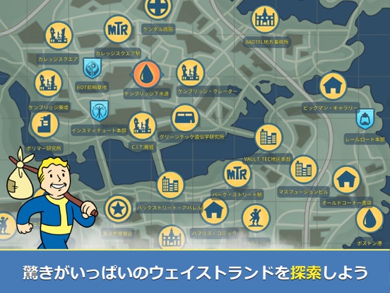 Fallout Shelter Onlineのおすすめ画像4