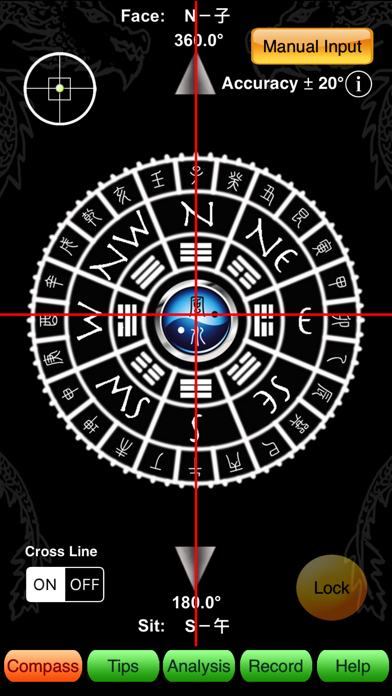 Screenshot #1 pour Smart Feng Shui Compass (Lite)