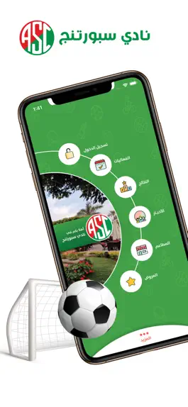 Game screenshot Alex Sporting Club mod apk
