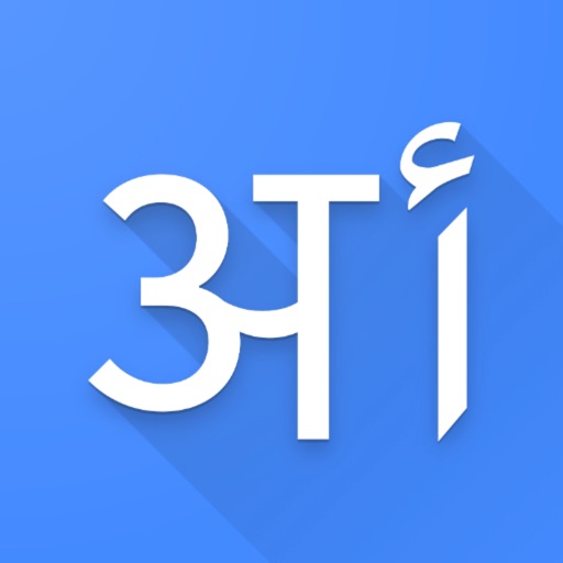 Hindi Arabic Dictionary Pro icon