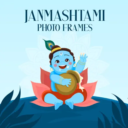 Janmashtami Photo Editor Cheats