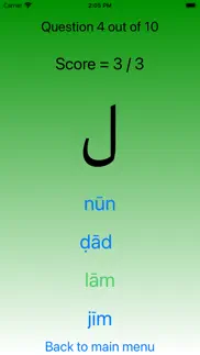 How to cancel & delete arabic alphabet - lite 4