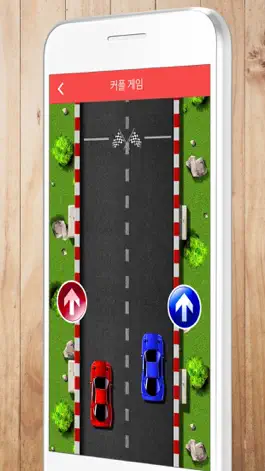 Game screenshot 커플 게임 - 복불복, 소개팅 apk