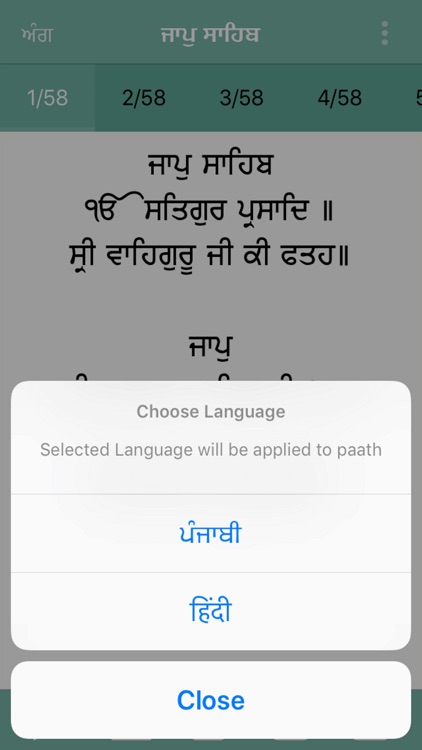 Jaap Sahib Paath screenshot-3