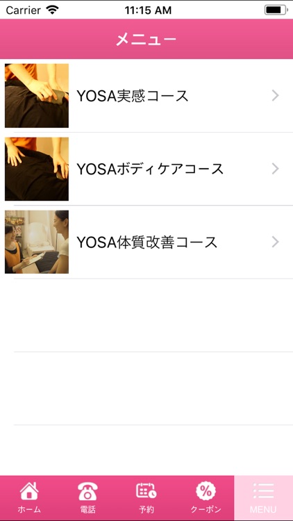 YOSA PARK Female screenshot-3