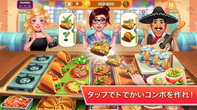 キッチンクレイズ。クッキングフィーバー カフェ、料理ゲームのおすすめ画像6