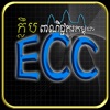 ECC Club