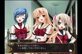 Game screenshot 恋する乙女と守護の楯 hack