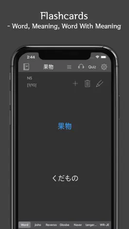 Game screenshot Japanese Vocab Pro mod apk