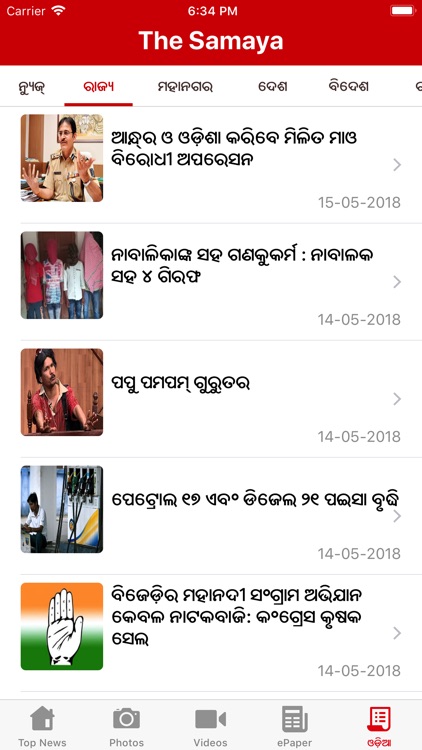 The-Samaya screenshot-6