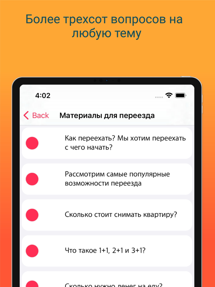 В Турции жить