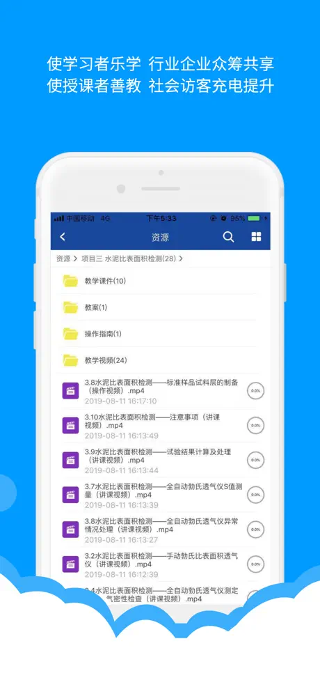 微知库学生版